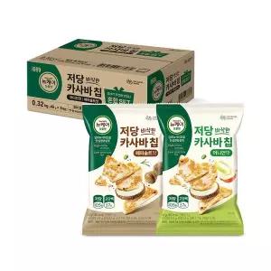 [재구매율 NO.1] 뉴케어 당플랜 저당 안심 크런치칩 혼합 SET (어니언맛 4봉 + 페퍼솔트맛 4봉) 40g (8입)