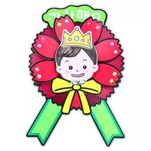 카네이션 내얼굴 쏙 브로치(4인용)만들기 미술재료