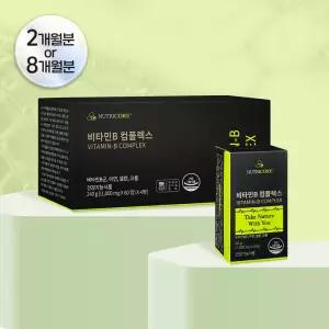 뉴트리코어 비타민B 컴플렉스 단품/기획 (2개월분/8개월분)