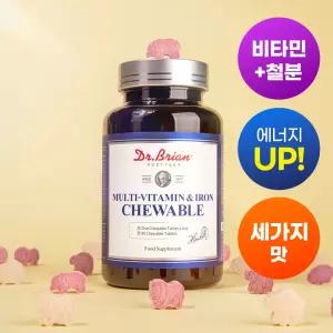 닥터브라이언 멀티비타민철분츄어블 90정 (90일분)