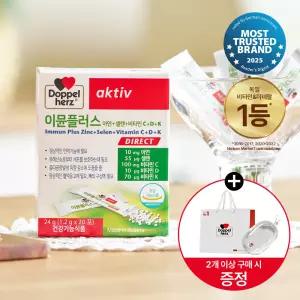 도펠헤르츠 이뮨플러스 아연+셀렌+비타민C+D+K 20포 (20일분)