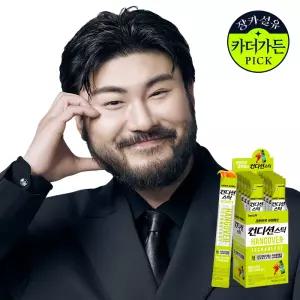 [카더가든PICK] 컨디션스틱 젤리 컨디션맛 숙취해소