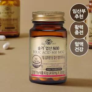 솔가 엽산 800 (100정/100일분)