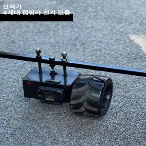 폴딩 웨건 카트 캠핑용 피크닉 접이식 뒷문개방 오픈형 스마트카트 수레 광폭타이어 테이블