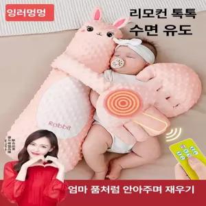 모어데이트 토닥토닥인형 재우는 엉덩이 자동