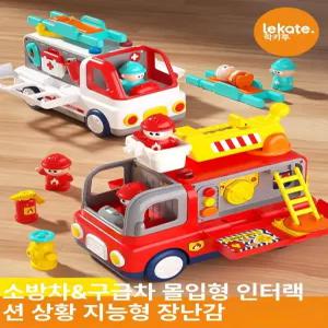 모어데이트 소방차장난감 미니카 1개 자동차 작동완구