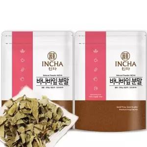 바나바잎 가루 분말 차 바나바잎차 400g 200gX2개