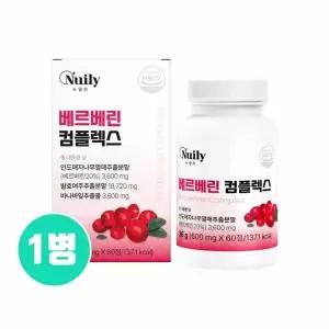 고함량 베르베린 효능 베르베린가루 정 알약형 바나바잎추출물 발효 여주추출분말 퀘르세틴 강황 흑후추