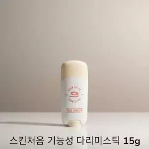 드레싱테이블 스킨처음 다리미스틱 멀티밤 15g