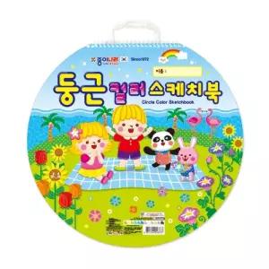 종이나라 둥근 컬러 스케치북 37x35cm (1개입)