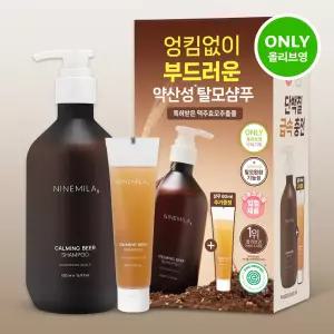 [1등 샴푸 / 특허 맥주효모] 나인밀라 카밍비어 맥주효모 샴푸 500ml 단독 기획 (+샴푸 60ml 증정)