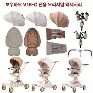모어데이트 유모차 트라이크 유모카 초경량