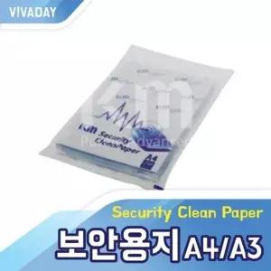 고품질 TBZ VCQ-E08 크린룸 전용 보안용지 A3 스카이블루 복사지 용지...