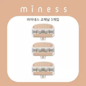 카이 마이네스 여성 면도기 교체날 3개입
