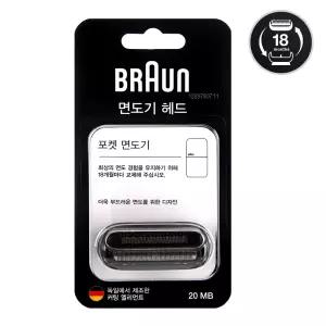 브라운 전기면도기 시리즈X 날망 20MB