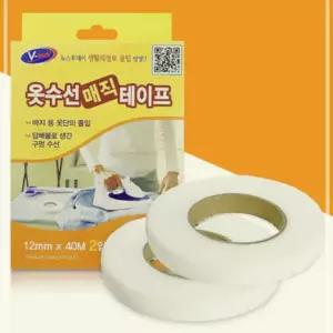 소매단수선 매직테이프노랑 브이텍 옷수선 12mmX40M LW95450E