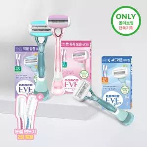 도루코 이브 3종 택 1 (핸들+2입날+눈썹면도기 증정) (크리미/퓨어/모이스처)
