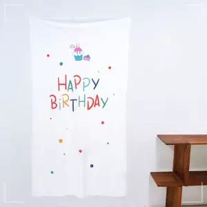 패브릭 생일축하2 - 포스터 EWE2E3AE