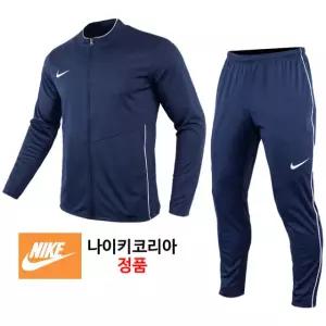 나이키코리아정품 드라이 파크26 트랙 자켓+팬츠 세트 (HM7249-410_HM7171-410) 상하 트레이닝복 츄리닝 운동복
