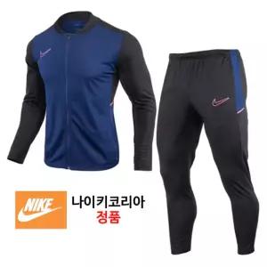 나이키코리아정품 드라이핏 아카데미25 세트 (HJ3774-493) 상하 트레이닝복 츄리닝 운동복