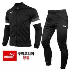 푸마코리아정품 팀 라이즈 트랙 세트(65865303) 상하 트레이닝복 츄리닝 운동복