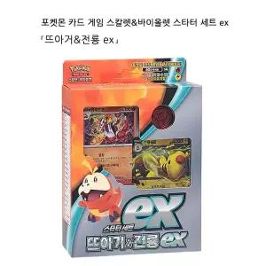 포켓몬카드 어린이선물 카드게임 컬렉션 포켓몬스터 장난감