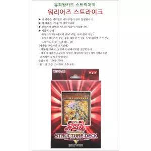 유희왕카드 장난감 어린이선물 컬렉션 전략카드게임 인기캐릭터