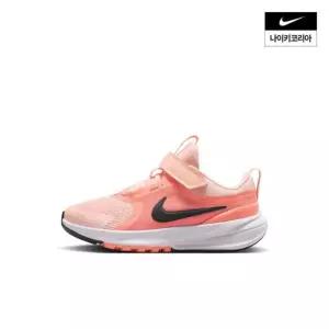 매장정품 나이키 스타 러너 5 (PS) HF7005-800 133082