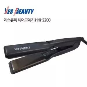 고데기 예스뷰티 헤어 HHI-2200