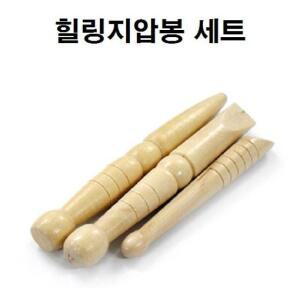 잘라솔트 세트3pcs 목 힐링지압봉 도자기재질 코 디플 요가용품