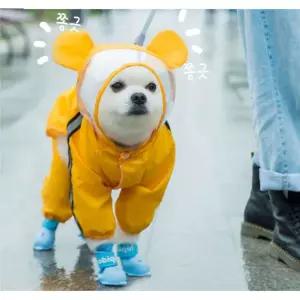 강아지 우비 방수 레인코트 반려동물용품 강아지옷