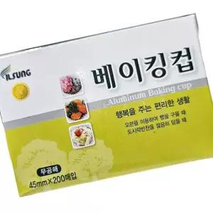 일성 베이킹컵 45파이 200입 50 업소용 베이킹 제과 재료 도구