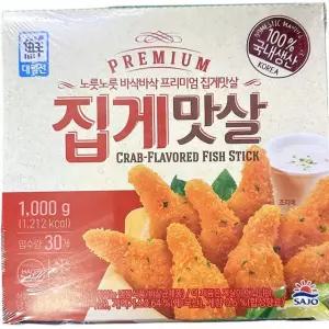 사조대림 집게맛살 1K 10 업소용 맛살 대용량 식당 재료