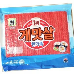 대림 게 맛살 1kg 냉동 어묵 샐러드