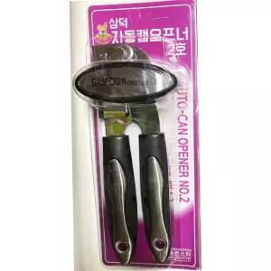 삼덕퀸스타 자동 캔 오프너 2호 업소용 대용량 주방용품