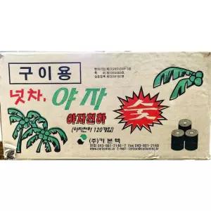 참살이 야자숯 점화 숯 10kg 업소용 구이 바베큐