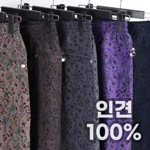 [브리치] 그레이캣 / 여름몸빼바지 꽃주름바지 엄마 할머니 인견바지