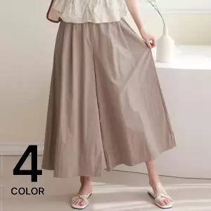 [브리치] 프롬하트 / 바스락 플레어 통바지 치마바지/ 4color