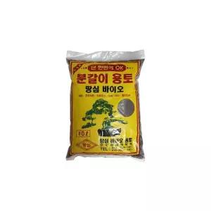 뿌리튼튼 분갈이 텃밭 원예용 혼합토 10L 화분흙