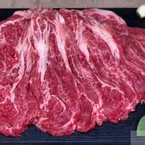 전골용소고기 등심슬라이스 소고기 등심 불고기 600g