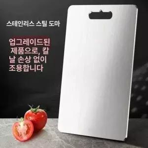 양면 스틸 도마 304 스테인리스 다기능 24x15cm 29x20cm 미니모델