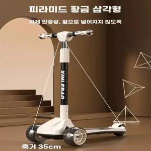 3발킥보드 성인 세발 3륜 삼발 킥보드 스쿠터 씽씽이 중학생 주니어 A. 블랙
