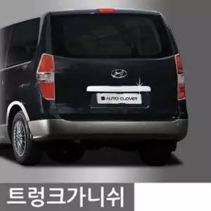트렁크가니쉬 아베오(4도어) 1P 자동차용품 차량용품