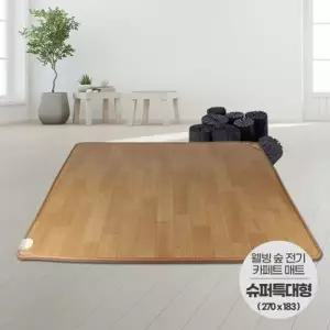 [텐바이텐]사계절구들장 전기카페트매트 슈퍼특대형 270x183cm