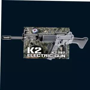 모형총 전동건 전동총 총소품 K2