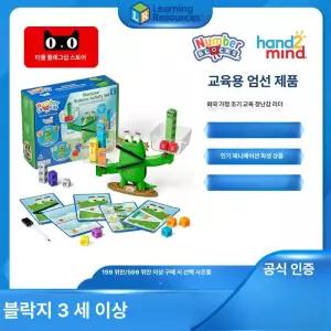 모어데이트 가베넘버블럭스 가베가족넘버블럭스