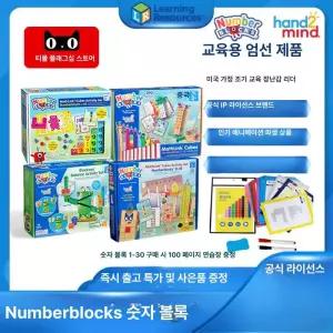 모어데이트 가베넘버블럭스 가베가족넘버블럭스 1세트