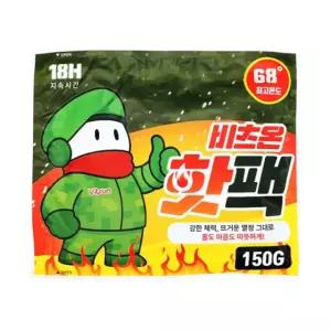 다팔래용 KC 대용량 국산 한겨울 온열팩 대비 포켓 주머니 10개 방한용품 보온 핫팩 150g