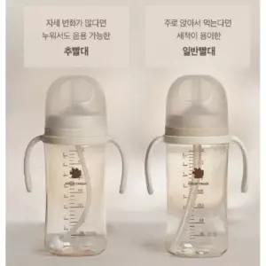 어린이집 아기빨대컵 280ml 양손잡이 샘방지 유아물컵