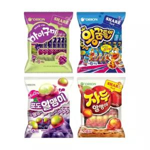 오리온 마이구미 포도 259.2g + 왕꿈틀이 255g + 포도알맹이 216g + 자두알맹이 216g 4종세트
